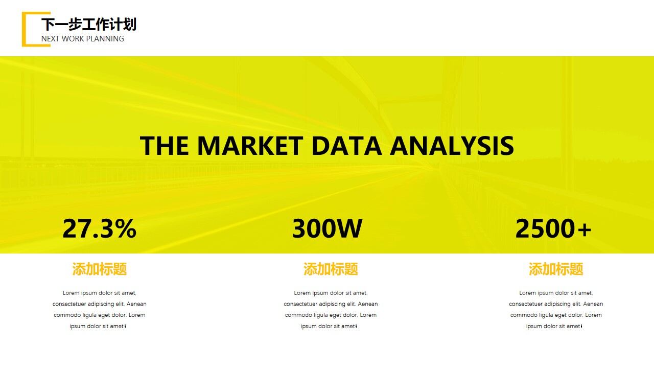 图片[15]-商务风年中工作计划总结—免费分享好看实用的工作汇报PPT-叨客学习资料网
