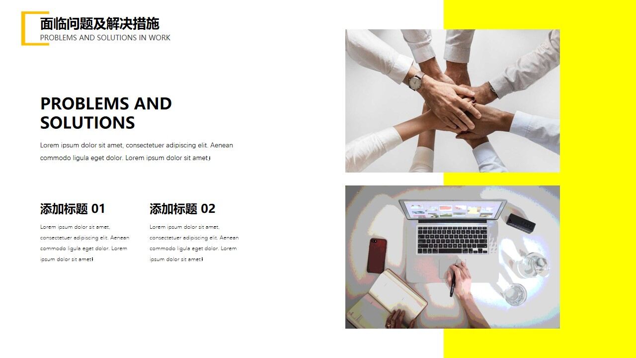 图片[14]-商务风年中工作计划总结—免费分享好看实用的工作汇报PPT-叨客学习资料网