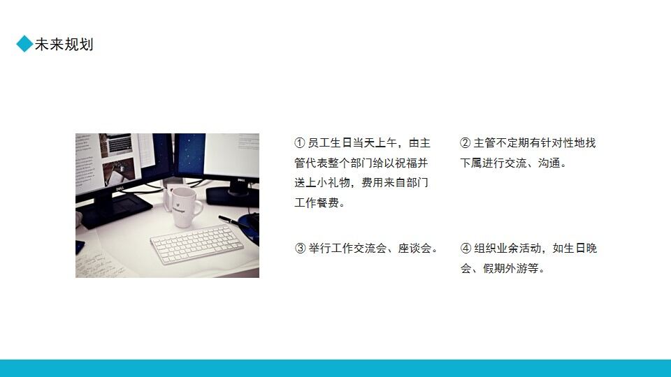 图片[15]-质量部年终总结报告动态PPT模板—免费分享好看实用的工作汇报PPT-叨客学习资料网