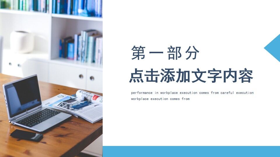 项目申报工作总结汇报动态PPT-叨客学习资料网