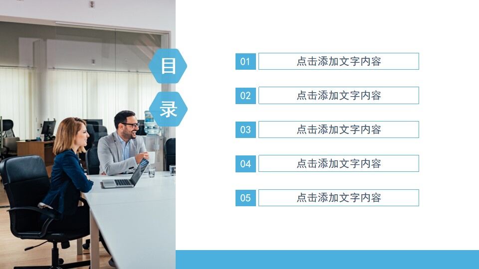 项目申报工作总结汇报动态PPT-叨客学习资料网