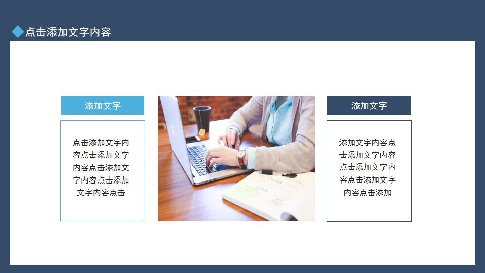 项目申报工作总结汇报动态PPT-叨客学习资料网