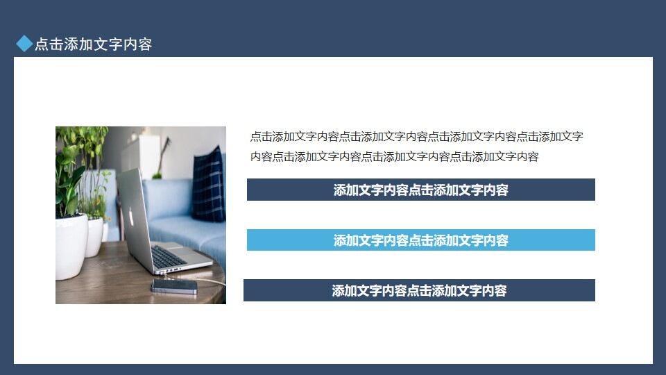 图片[6]-项目申报工作总结汇报动态PPT—免费分享好看实用的工作汇报PPT-叨客学习资料网