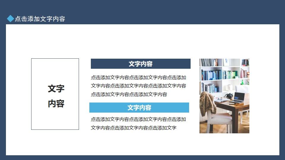 图片[8]-项目申报工作总结汇报动态PPT—免费分享好看实用的工作汇报PPT-叨客学习资料网