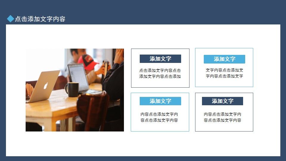 图片[10]-项目申报工作总结汇报动态PPT—免费分享好看实用的工作汇报PPT-叨客学习资料网