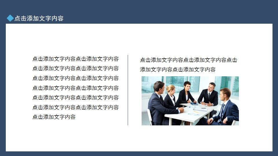 图片[7]-项目申报工作总结汇报动态PPT—免费分享好看实用的工作汇报PPT-叨客学习资料网