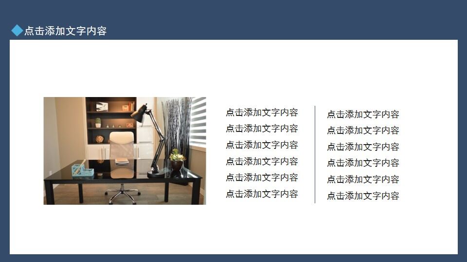 图片[11]-项目申报工作总结汇报动态PPT—免费分享好看实用的工作汇报PPT-叨客学习资料网