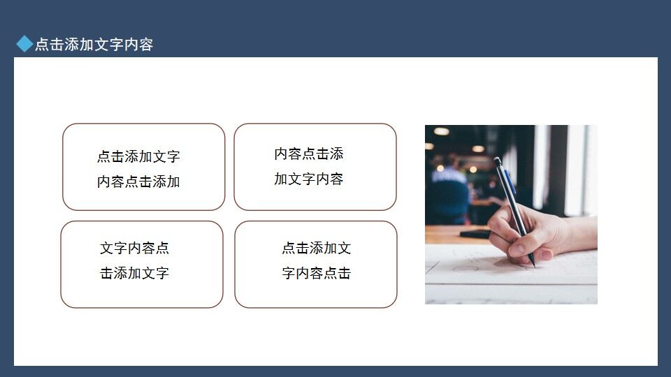 图片[14]-项目申报工作总结汇报动态PPT—免费分享好看实用的工作汇报PPT-叨客学习资料网