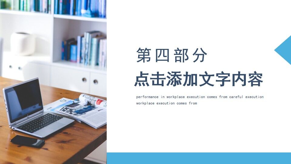 图片[12]-项目申报工作总结汇报动态PPT—免费分享好看实用的工作汇报PPT-叨客学习资料网