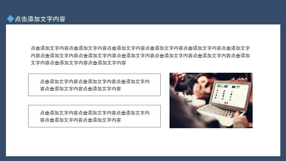 图片[13]-项目申报工作总结汇报动态PPT—免费分享好看实用的工作汇报PPT-叨客学习资料网
