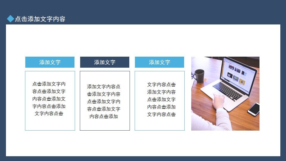 图片[16]-项目申报工作总结汇报动态PPT—免费分享好看实用的工作汇报PPT-叨客学习资料网