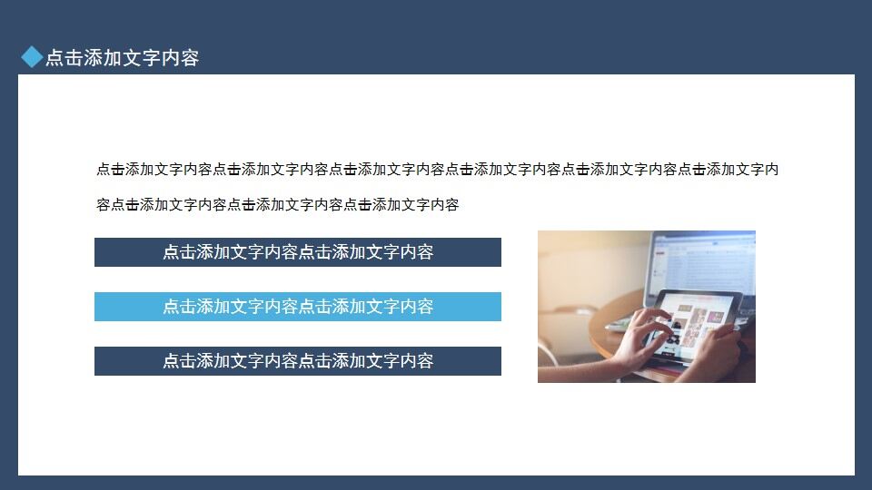 图片[18]-项目申报工作总结汇报动态PPT—免费分享好看实用的工作汇报PPT-叨客学习资料网