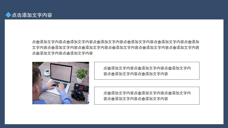 图片[17]-项目申报工作总结汇报动态PPT—免费分享好看实用的工作汇报PPT-叨客学习资料网