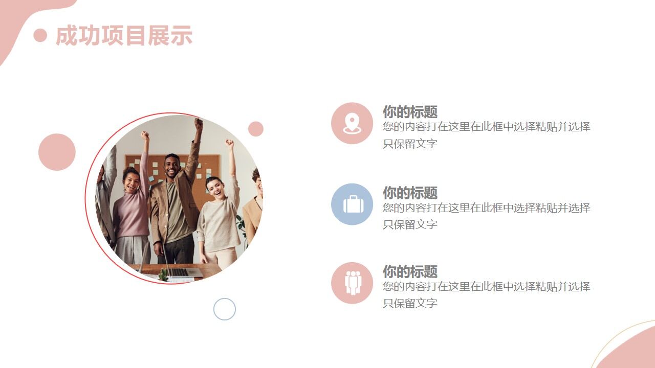 图片[13]-莫兰迪配色简约季度工作总结PPT模版—免费分享好看实用的工作汇报PPT-叨客学习资料网