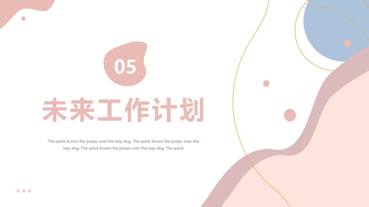 图片[19]-莫兰迪配色简约季度工作总结PPT模版—免费分享好看实用的工作汇报PPT-叨客学习资料网