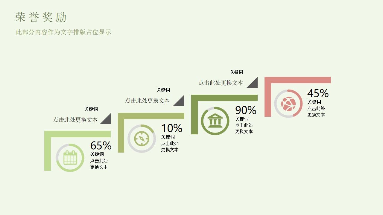 图片[14]-清新水彩花鸟背景的个人简历PPT模板—免费分享好看实用的工作汇报PPT-叨客学习资料网