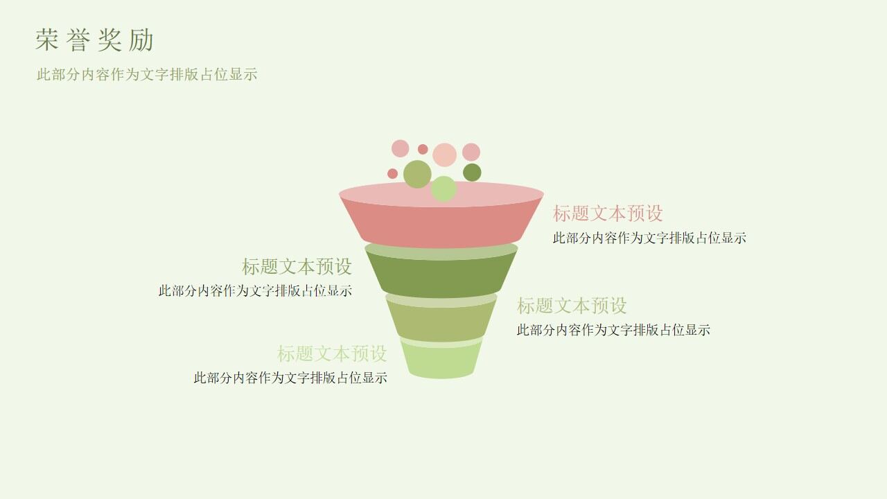 图片[13]-清新水彩花鸟背景的个人简历PPT模板—免费分享好看实用的工作汇报PPT-叨客学习资料网