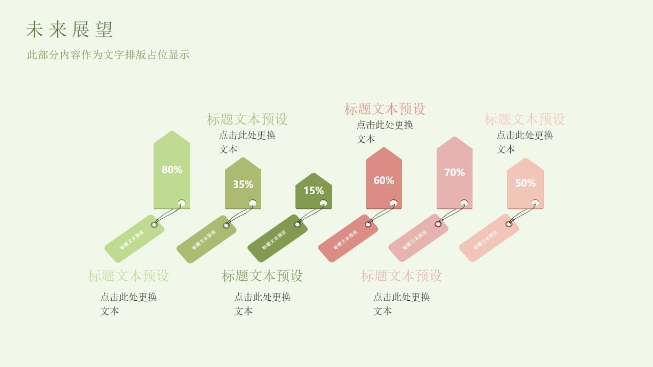 图片[22]-清新水彩花鸟背景的个人简历PPT模板—免费分享好看实用的工作汇报PPT-叨客学习资料网