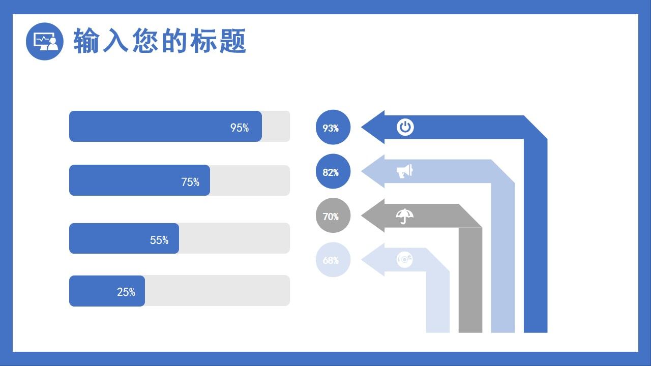 图片[6]-蓝色插画扁平化项目复盘报告PPT通用模板—免费分享好看实用的工作汇报PPT-叨客学习资料网