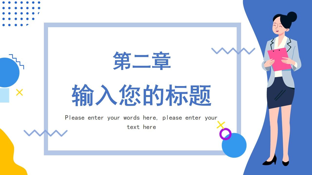 图片[7]-蓝色插画扁平化项目复盘报告PPT通用模板—免费分享好看实用的工作汇报PPT-叨客学习资料网