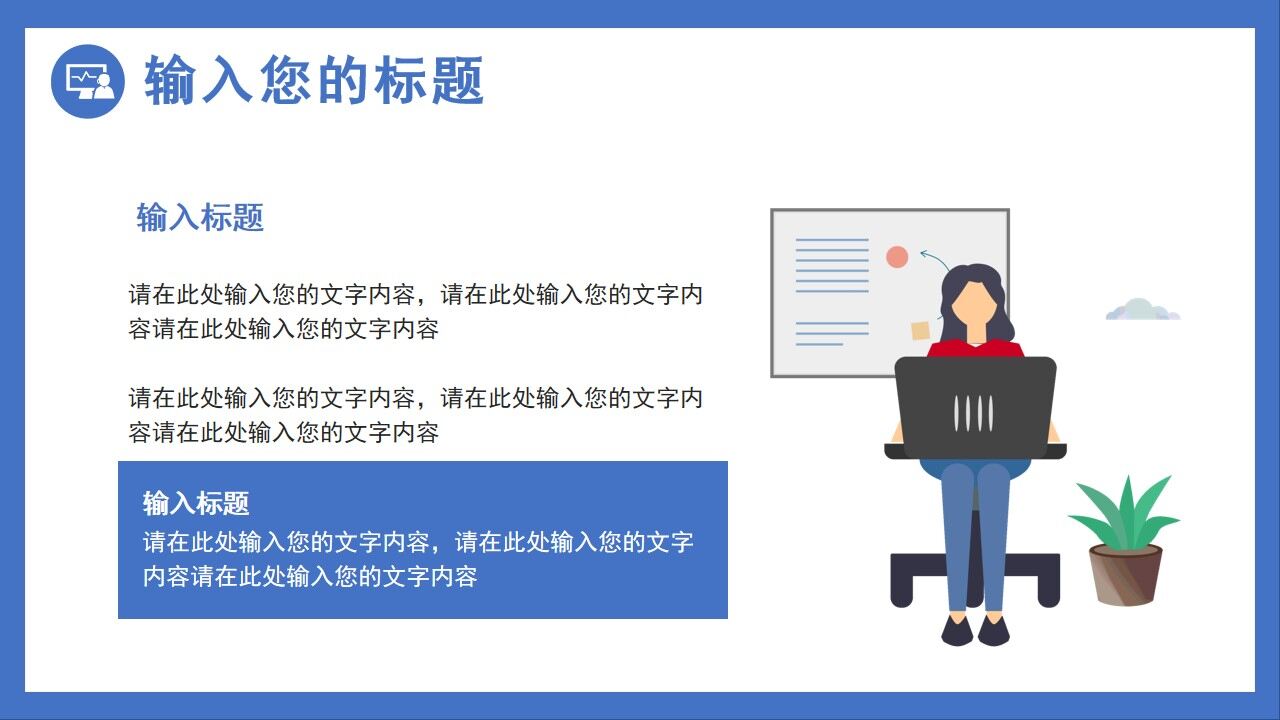 图片[10]-蓝色插画扁平化项目复盘报告PPT通用模板—免费分享好看实用的工作汇报PPT-叨客学习资料网