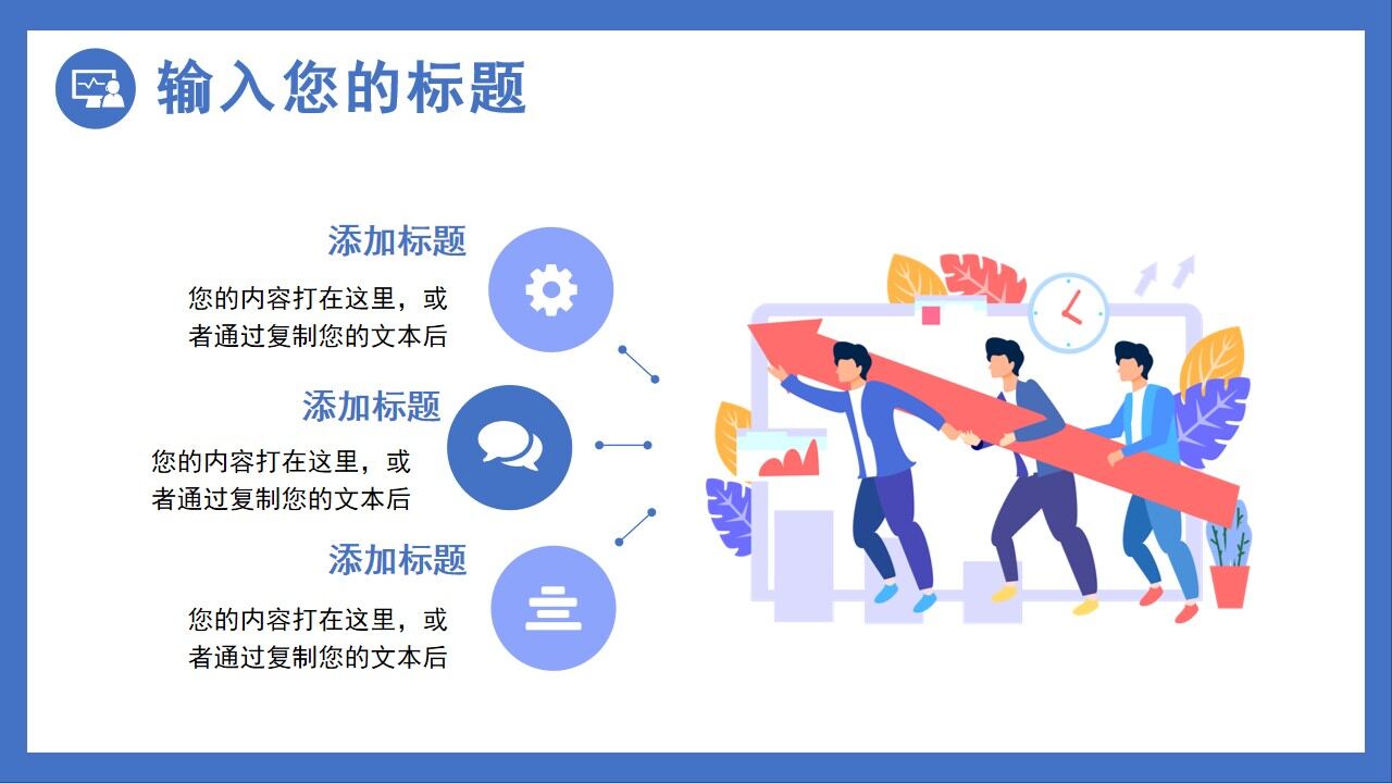 图片[14]-蓝色插画扁平化项目复盘报告PPT通用模板—免费分享好看实用的工作汇报PPT-叨客学习资料网