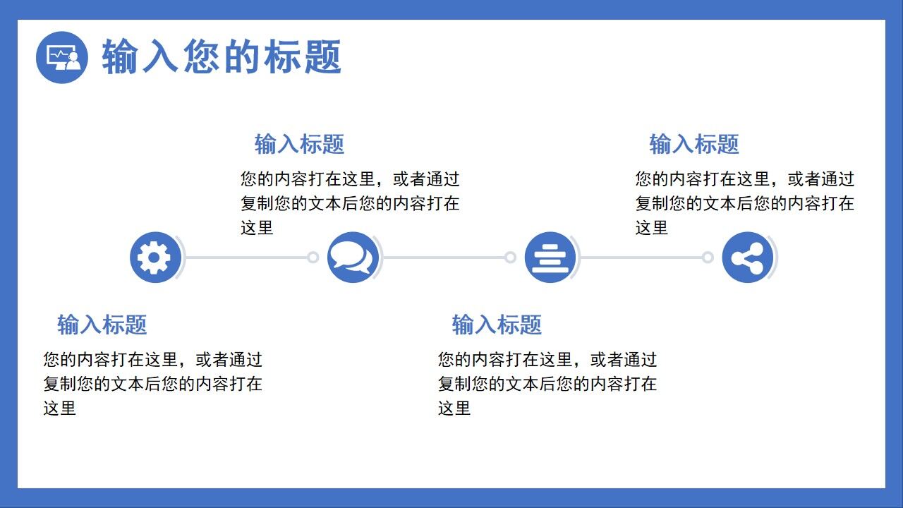 图片[18]-蓝色插画扁平化项目复盘报告PPT通用模板—免费分享好看实用的工作汇报PPT-叨客学习资料网