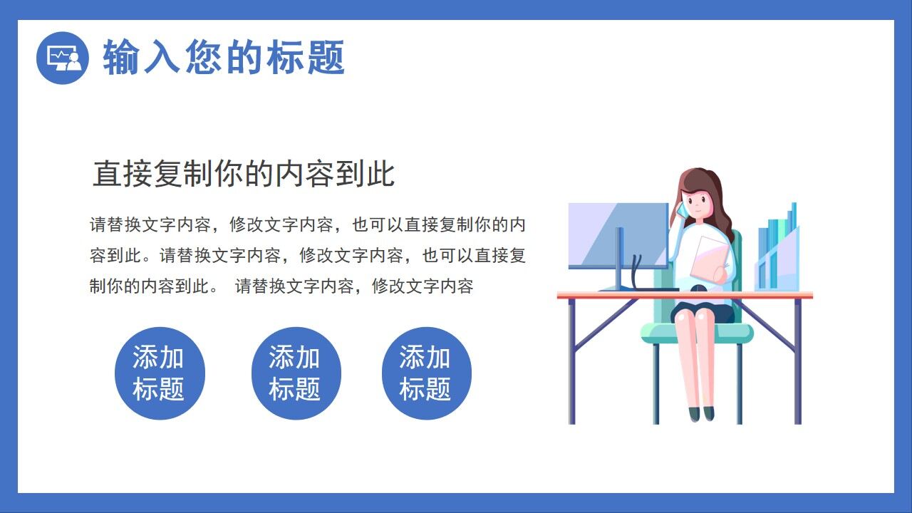 图片[16]-蓝色插画扁平化项目复盘报告PPT通用模板—免费分享好看实用的工作汇报PPT-叨客学习资料网