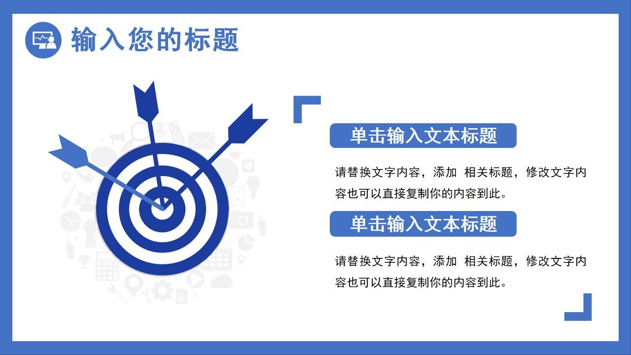 图片[20]-蓝色插画扁平化项目复盘报告PPT通用模板—免费分享好看实用的工作汇报PPT-叨客学习资料网