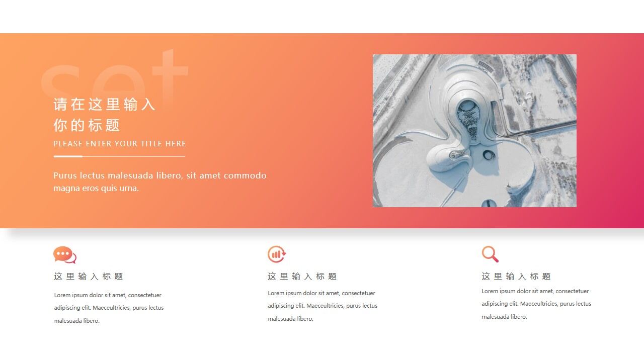 图片[5]-橙色渐变圆点圆圈背景的时尚工作总结PPT模板—免费分享好看实用的工作汇报PPT-叨客学习资料网