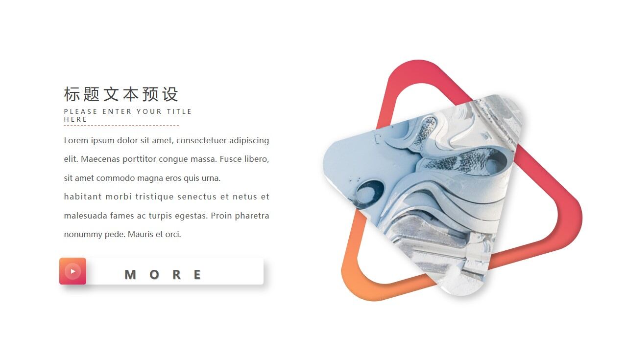 橙色渐变圆点圆圈背景的时尚工作总结PPT模板-叨客学习资料网