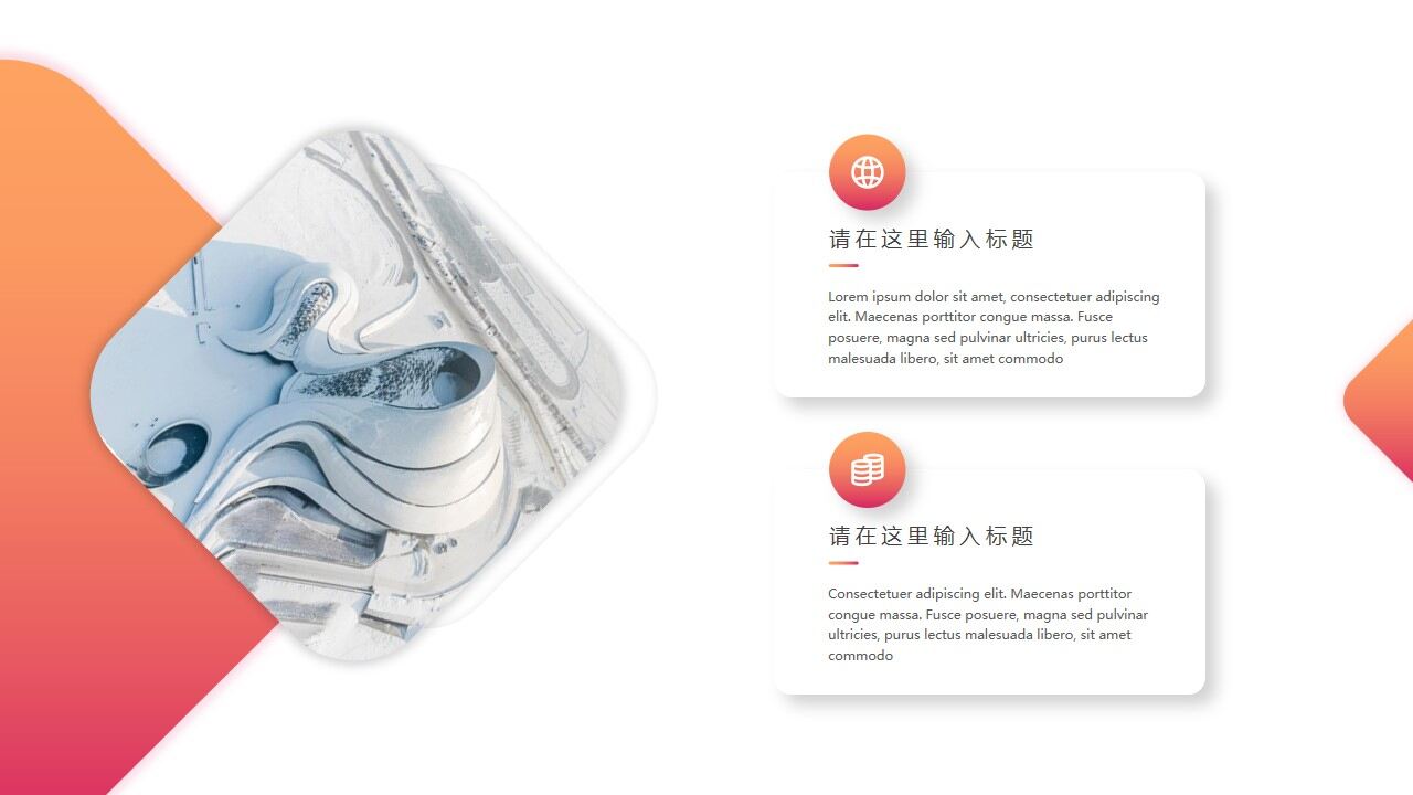 图片[10]-橙色渐变圆点圆圈背景的时尚工作总结PPT模板—免费分享好看实用的工作汇报PPT-叨客学习资料网