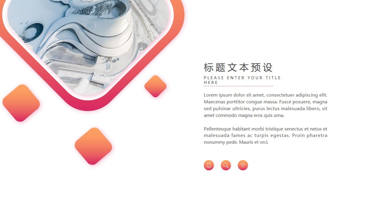 图片[9]-橙色渐变圆点圆圈背景的时尚工作总结PPT模板—免费分享好看实用的工作汇报PPT-叨客学习资料网