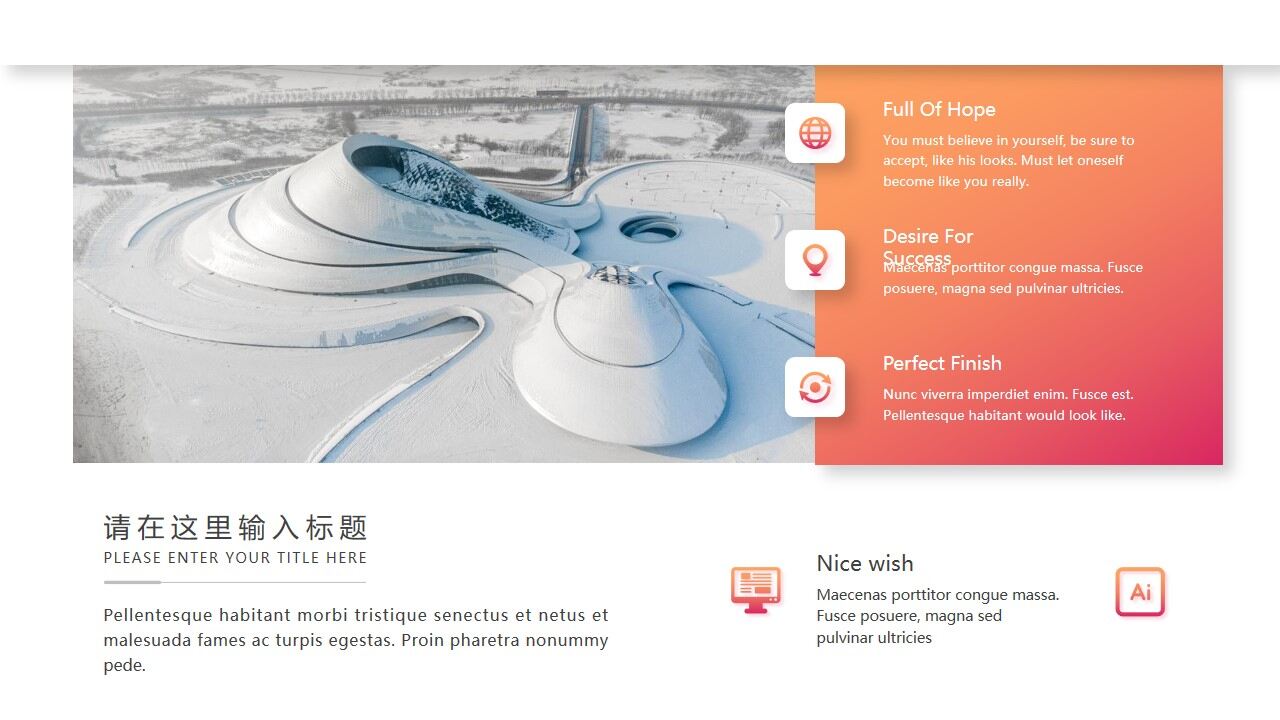 图片[7]-橙色渐变圆点圆圈背景的时尚工作总结PPT模板—免费分享好看实用的工作汇报PPT-叨客学习资料网