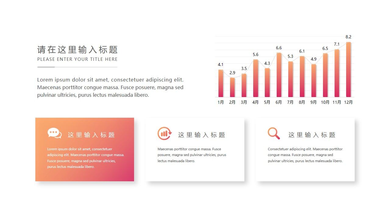 图片[12]-橙色渐变圆点圆圈背景的时尚工作总结PPT模板—免费分享好看实用的工作汇报PPT-叨客学习资料网