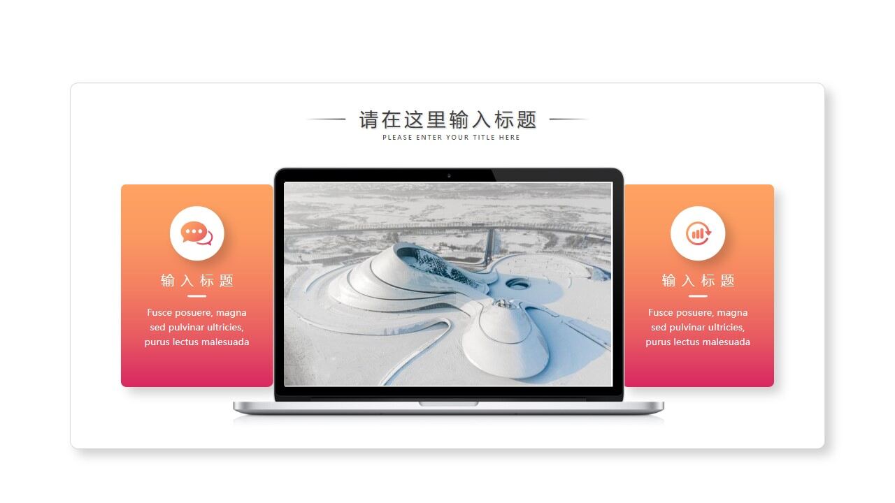 图片[11]-橙色渐变圆点圆圈背景的时尚工作总结PPT模板—免费分享好看实用的工作汇报PPT-叨客学习资料网