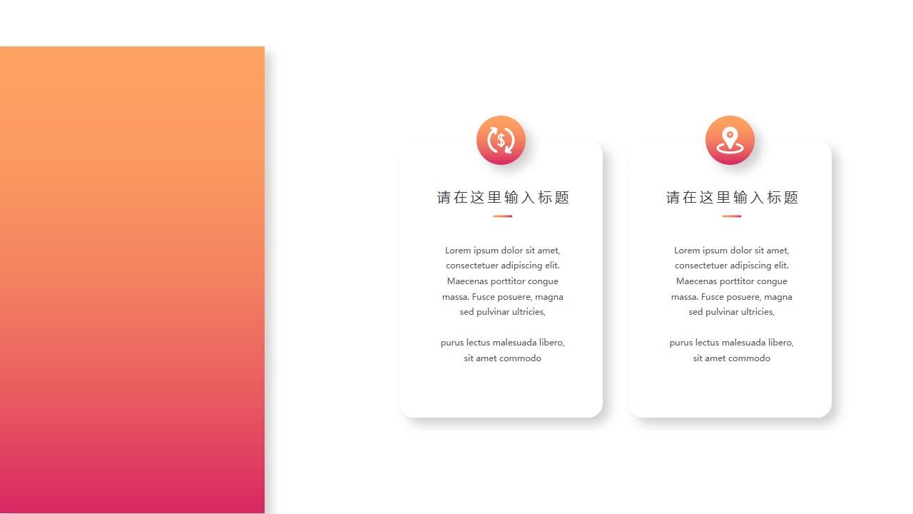 图片[15]-橙色渐变圆点圆圈背景的时尚工作总结PPT模板—免费分享好看实用的工作汇报PPT-叨客学习资料网