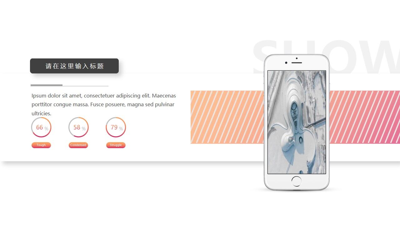 图片[16]-橙色渐变圆点圆圈背景的时尚工作总结PPT模板—免费分享好看实用的工作汇报PPT-叨客学习资料网
