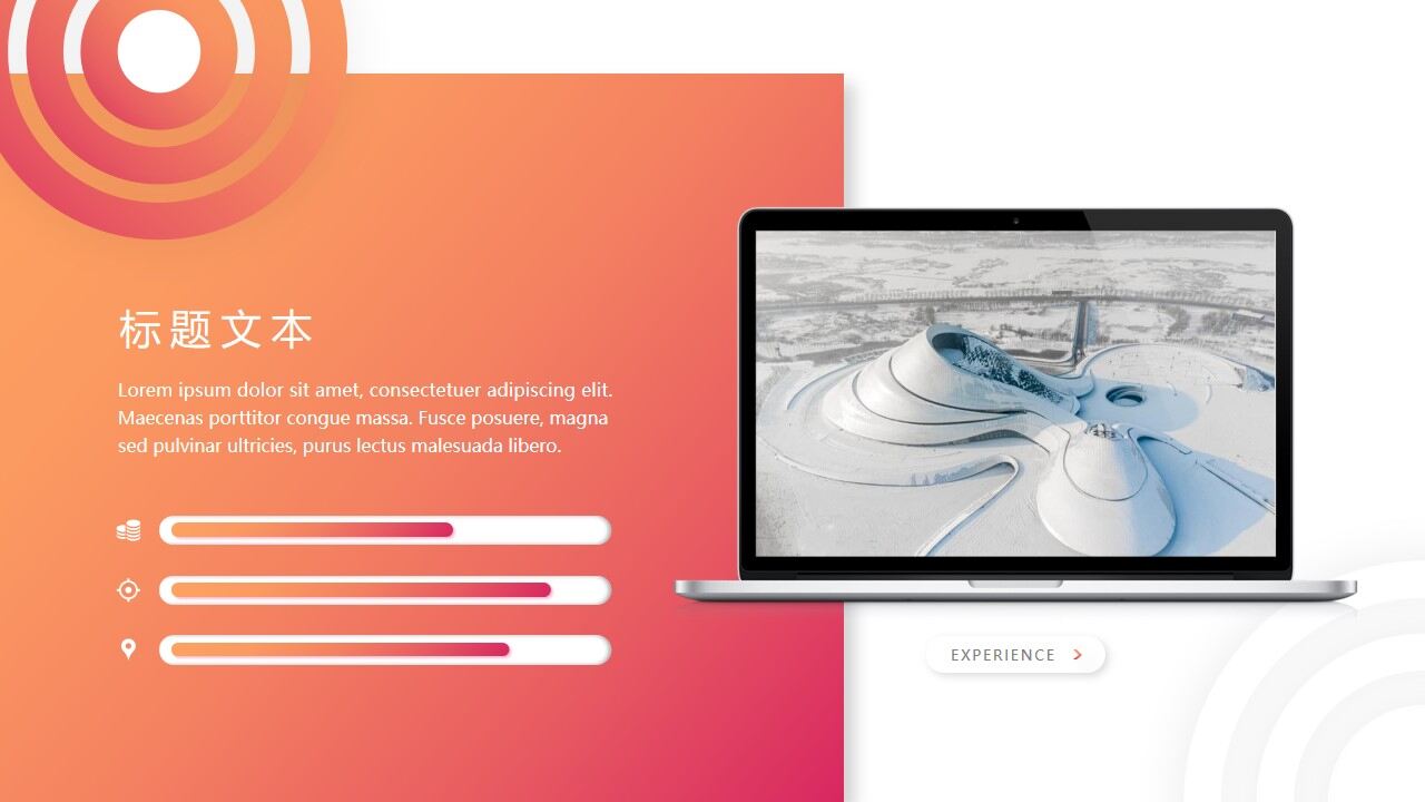 图片[17]-橙色渐变圆点圆圈背景的时尚工作总结PPT模板—免费分享好看实用的工作汇报PPT-叨客学习资料网