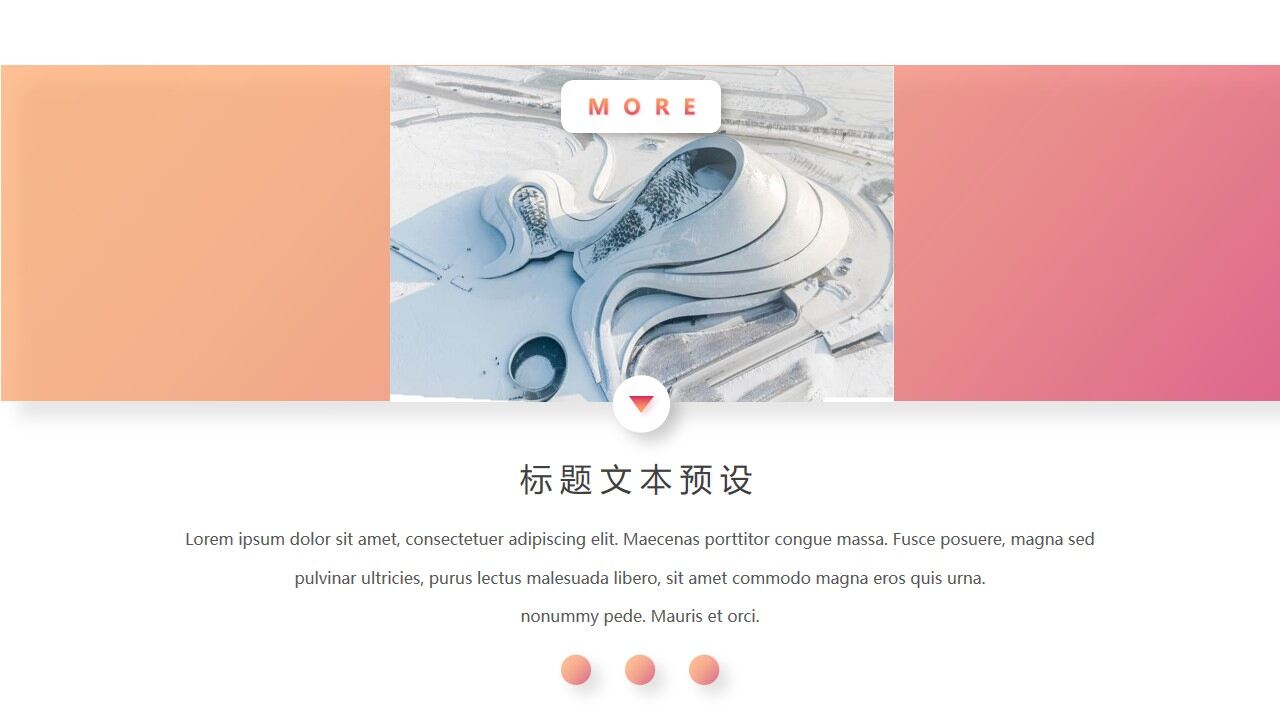 图片[19]-橙色渐变圆点圆圈背景的时尚工作总结PPT模板—免费分享好看实用的工作汇报PPT-叨客学习资料网