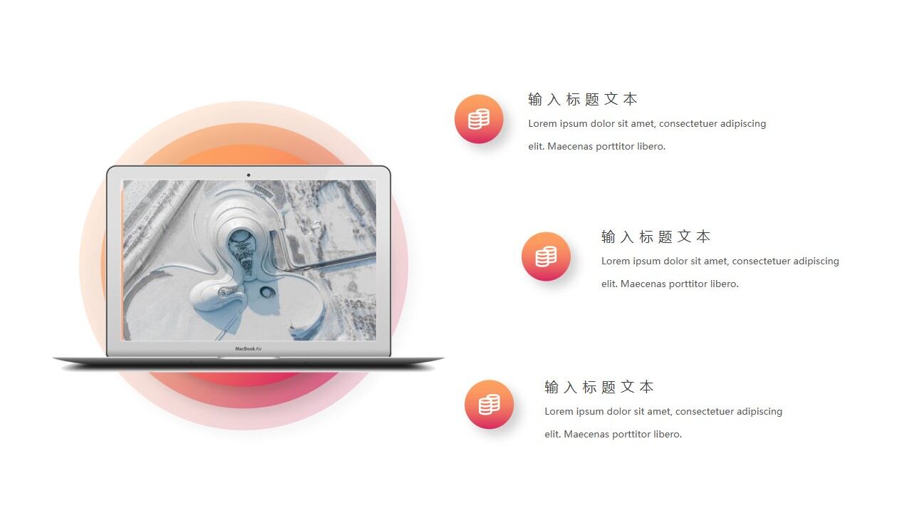 图片[23]-橙色渐变圆点圆圈背景的时尚工作总结PPT模板—免费分享好看实用的工作汇报PPT-叨客学习资料网