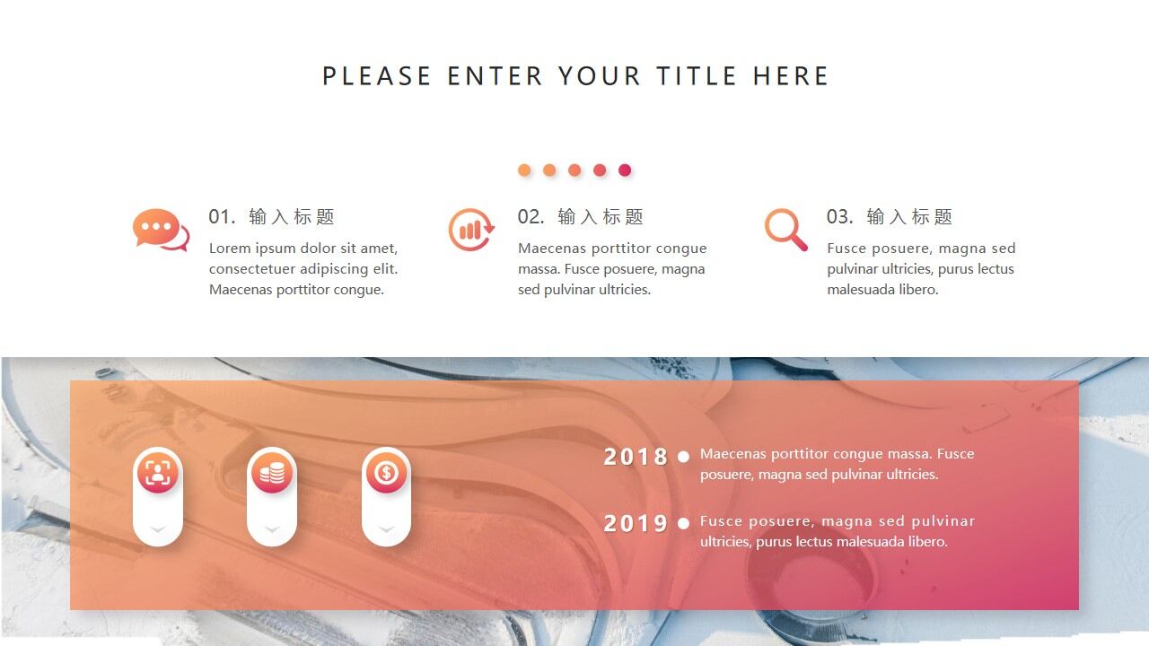 图片[21]-橙色渐变圆点圆圈背景的时尚工作总结PPT模板—免费分享好看实用的工作汇报PPT-叨客学习资料网