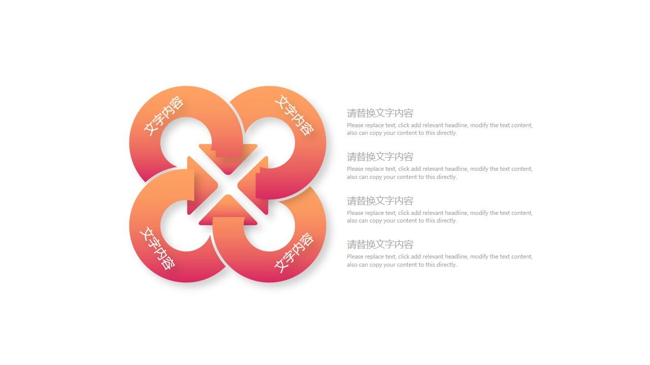 图片[24]-橙色渐变圆点圆圈背景的时尚工作总结PPT模板—免费分享好看实用的工作汇报PPT-叨客学习资料网