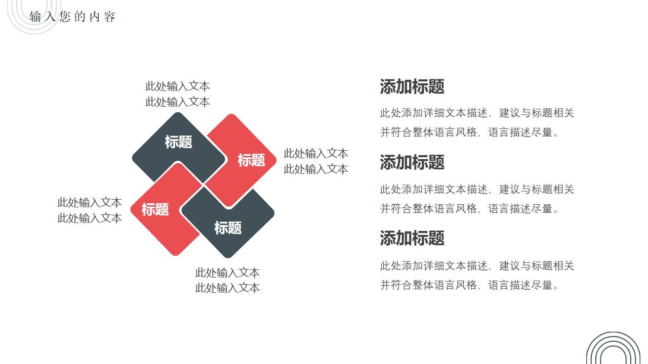 蓝色几何简约商务工作汇报PPT通用模板-叨客学习资料网