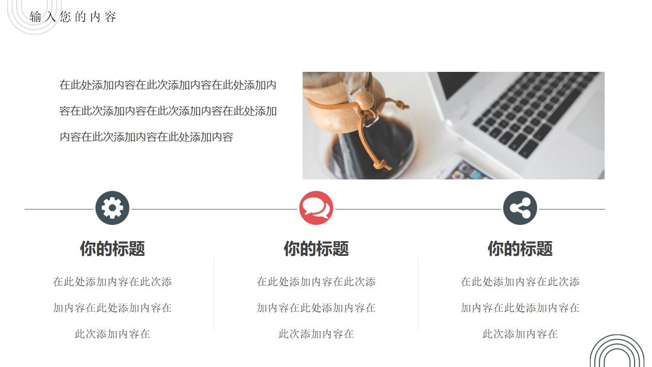 图片[7]-蓝色几何简约商务工作汇报PPT通用模板—免费分享好看实用的工作汇报PPT-叨客学习资料网