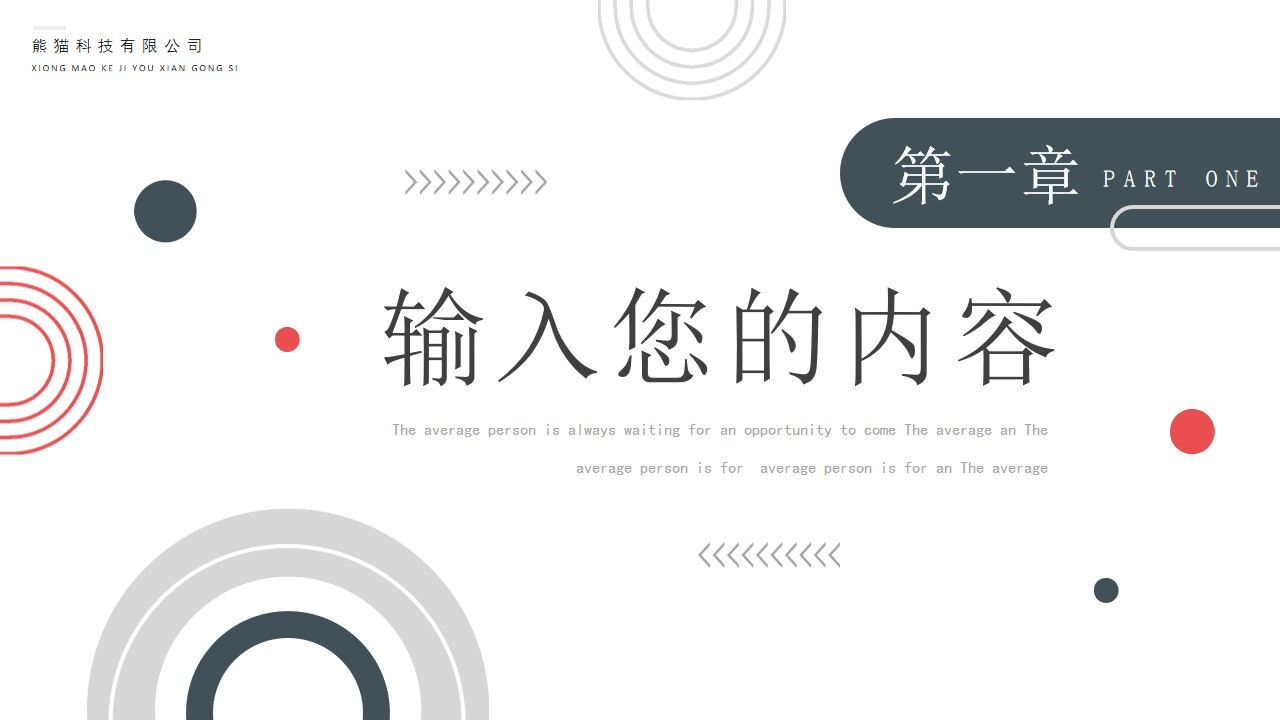 蓝色几何简约商务工作汇报PPT通用模板-叨客学习资料网