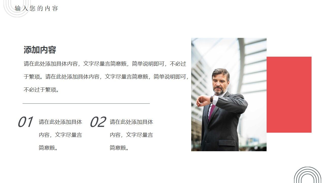 图片[5]-蓝色几何简约商务工作汇报PPT通用模板—免费分享好看实用的工作汇报PPT-叨客学习资料网