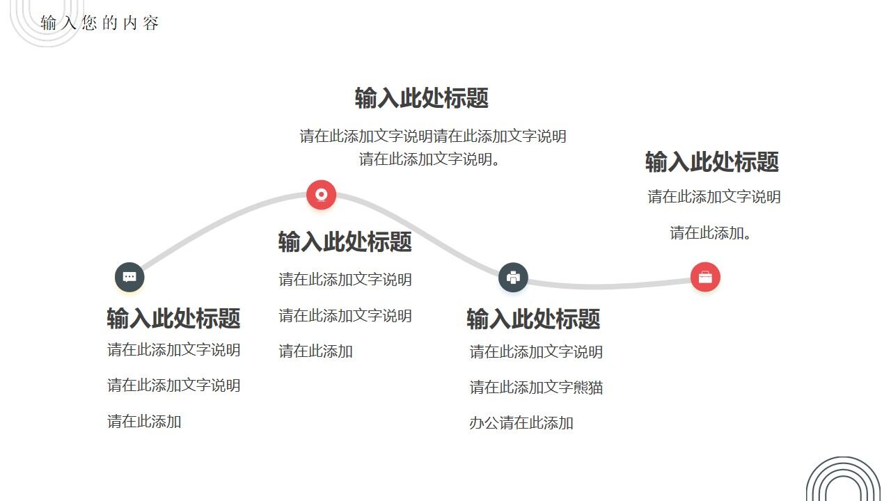 图片[8]-蓝色几何简约商务工作汇报PPT通用模板—免费分享好看实用的工作汇报PPT-叨客学习资料网