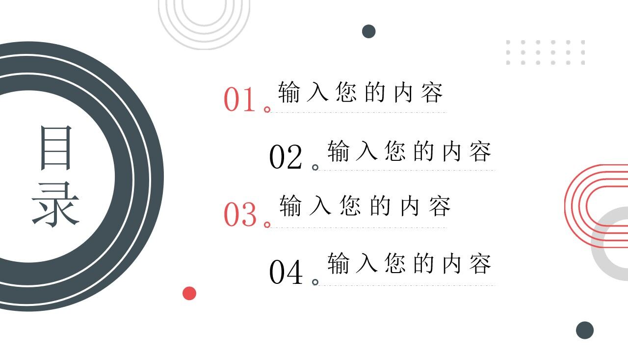 蓝色几何简约商务工作汇报PPT通用模板-叨客学习资料网