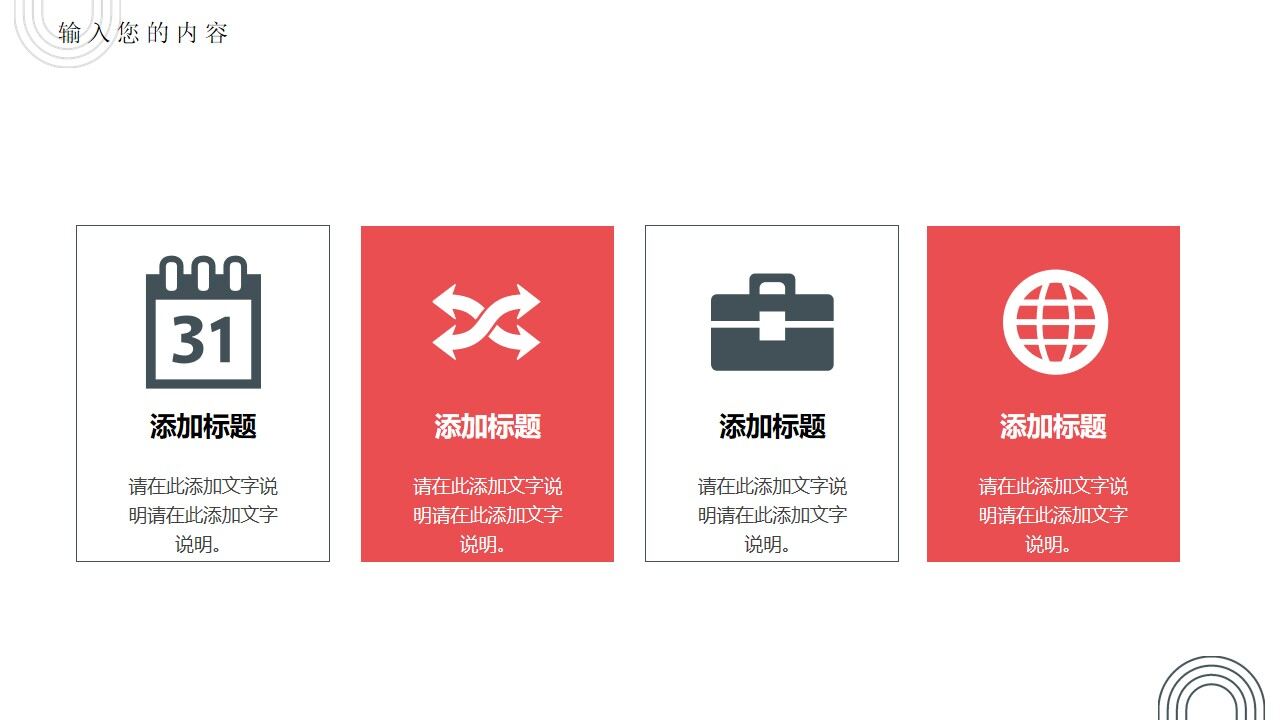 图片[9]-蓝色几何简约商务工作汇报PPT通用模板—免费分享好看实用的工作汇报PPT-叨客学习资料网